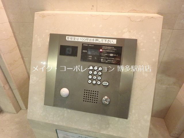 アクタス博多Ｖタワー その他9