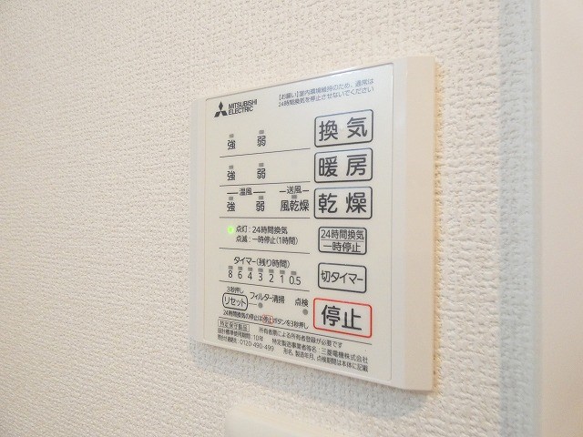 他設備 D-room竹下B棟 その他6