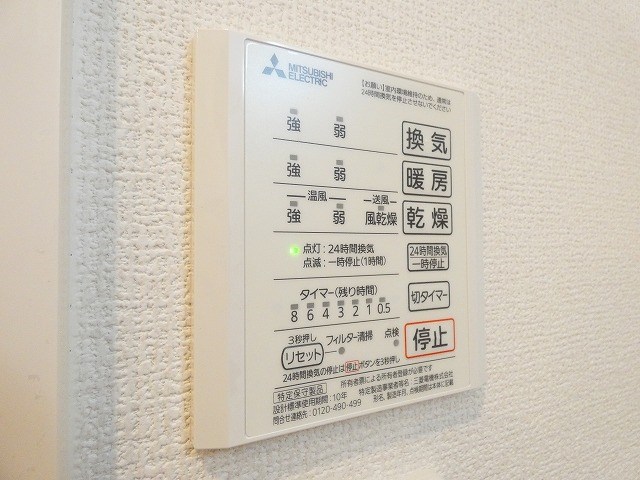 他設備 D-room竹下B棟 その他8