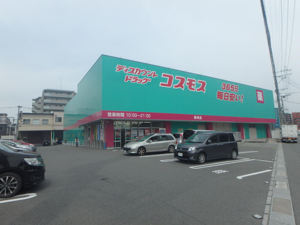 D-room竹下B棟 ドラッグストア