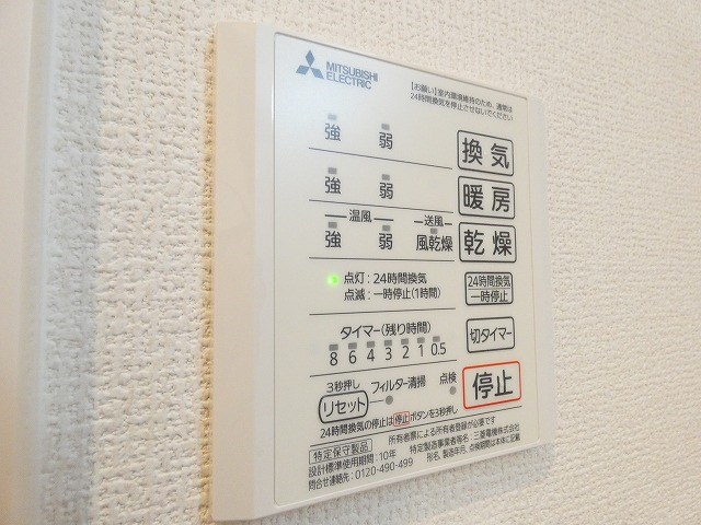 D-room竹下B棟 その他6