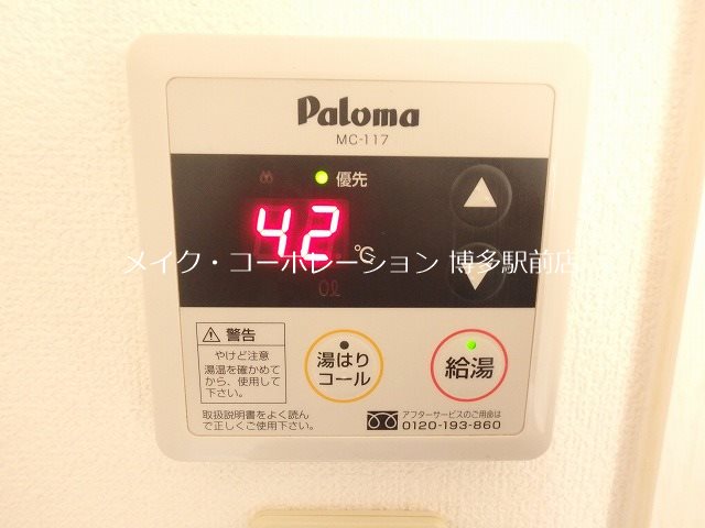 アセットヒルズパークサイト博多  その他4