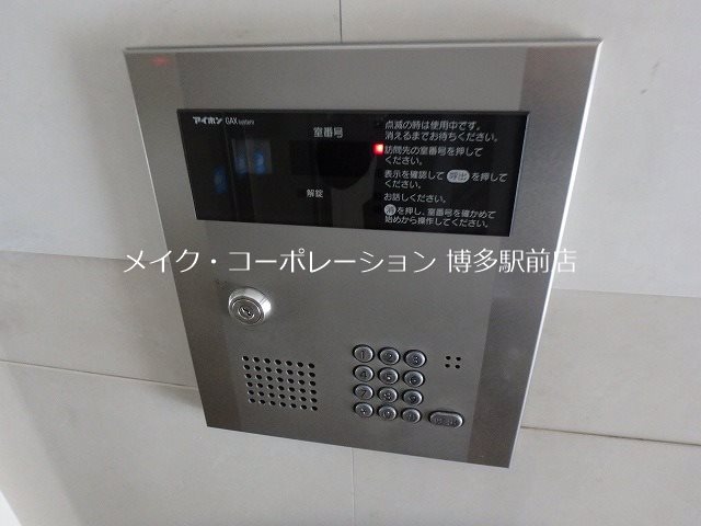 アセットヒルズパークサイト博多  その他6