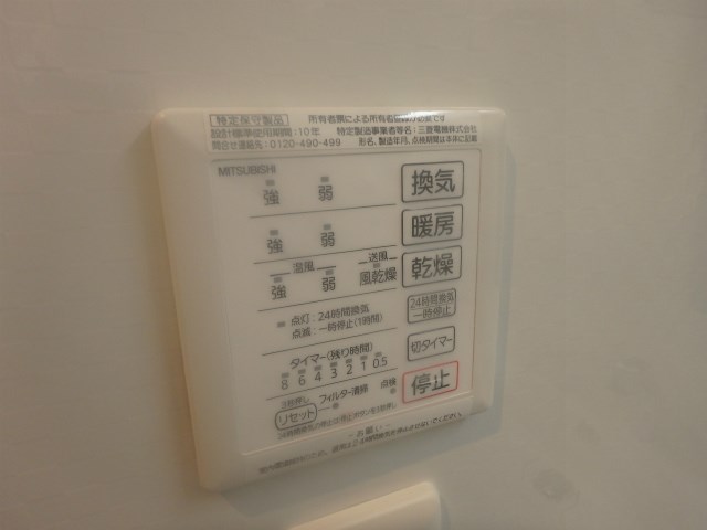 D-room南福岡Ⅰ その他6