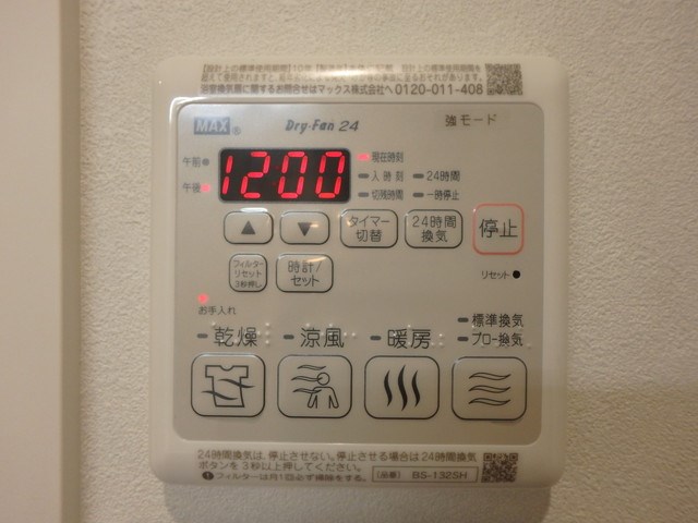 シャーメゾンFierte その他16