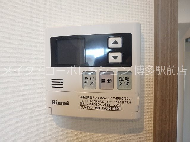 他設備 ラクラス博多 その他13