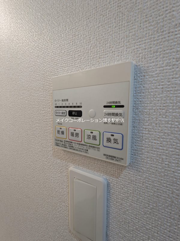 ※室内写真は棟内別部屋参考写真 パークコート空港西A その他8