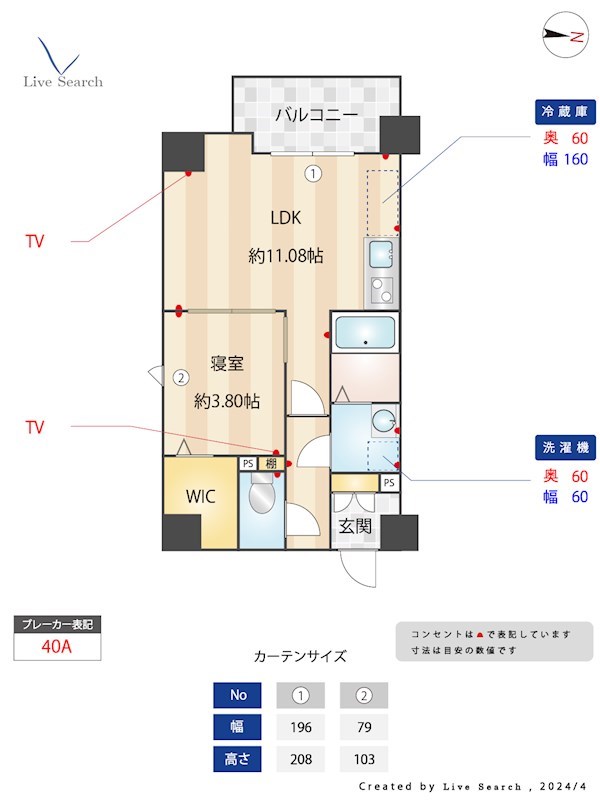 La Cienega博多南 501号室 間取り