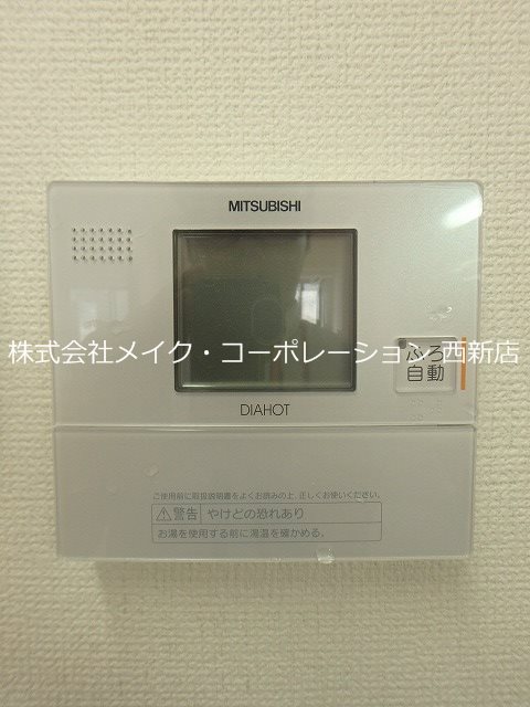 他設備 フェニックス和幸 その他14