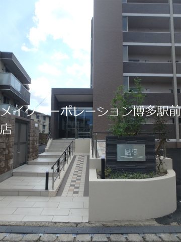その他 風河 その他8
