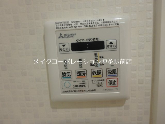 その他 風河 その他19