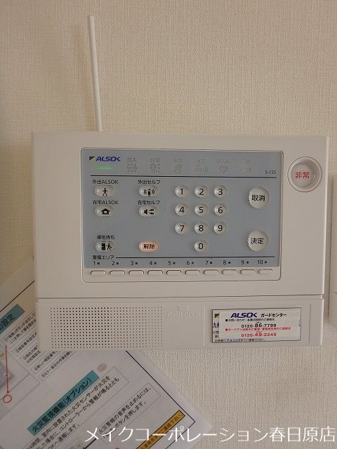 リュエルクールA棟 その他5