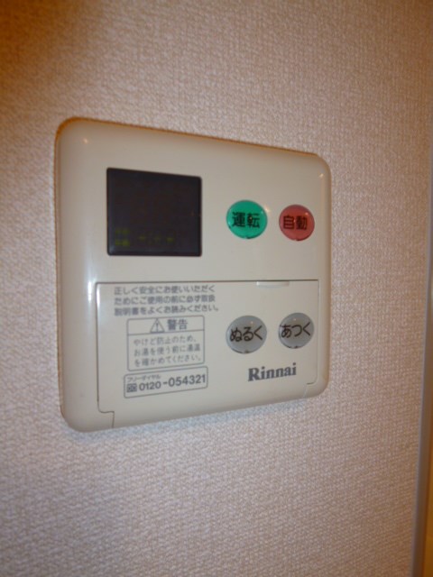 フレグランスⅡ その他7
