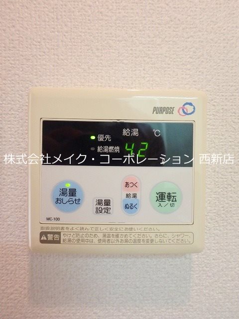 プラネット昭代 その他4
