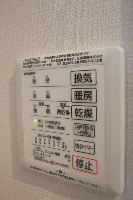 D-room笹丘 その他13