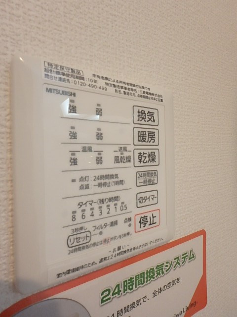 エウロス平尾 その他6