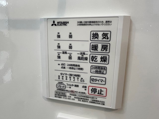 S&amp;amp;T Grace Square その他6