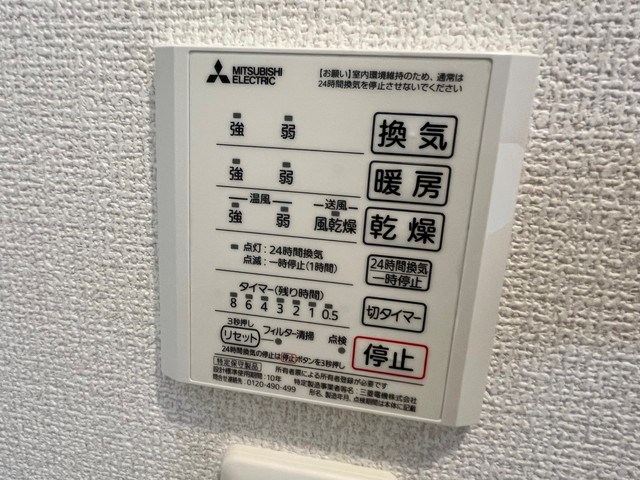 S&amp;amp;T Grace Square その他6