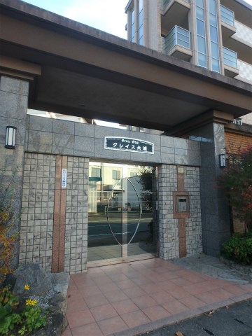 エントランス グレイス大城 その他外観1