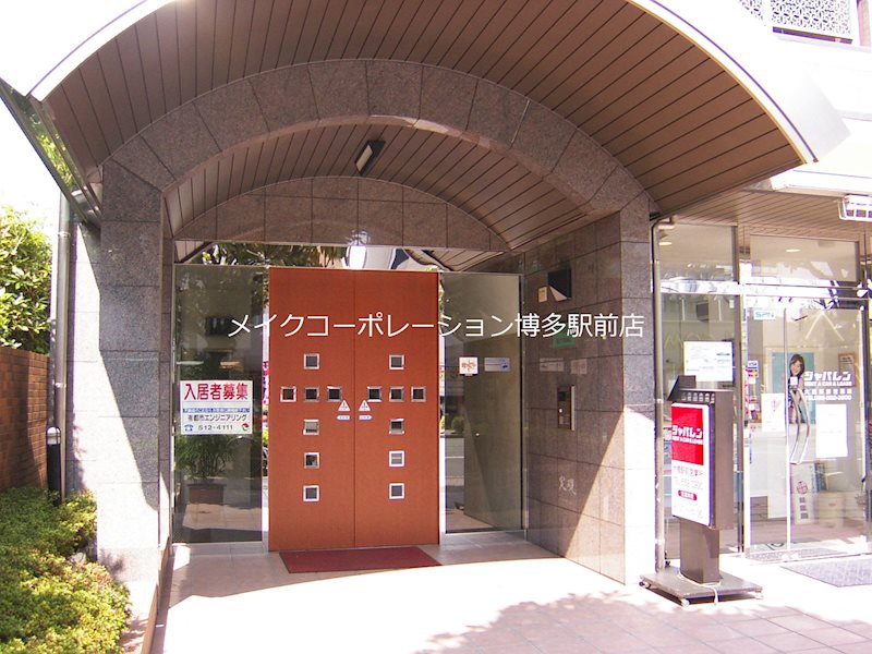 ザルヴェ大橋弐番館 その他8