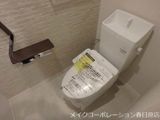 トイレ シャーメゾン大野城 その他2