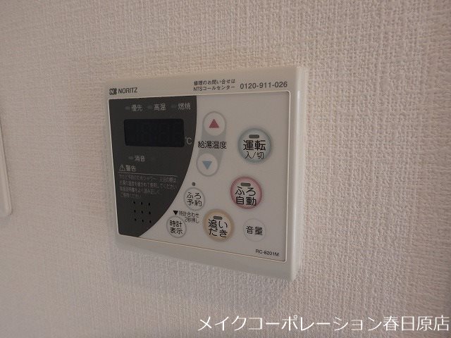 アルカンシェル その他11