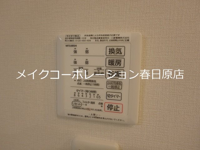 D-room大橋 その他13