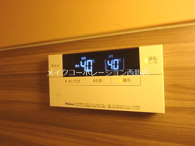 佐野ハイム その他10