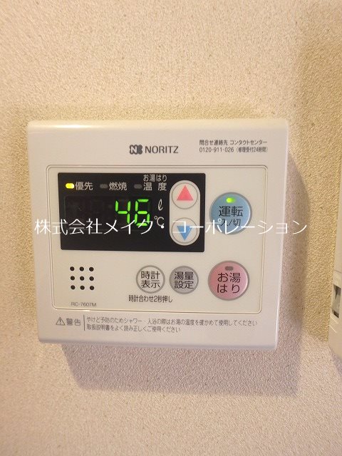 ビータス賀茂壱番館～ネット無料～  その他12