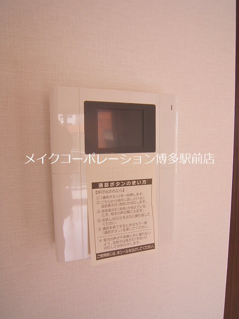 ＤＳタワー平尾駅前レジデンス  その他6