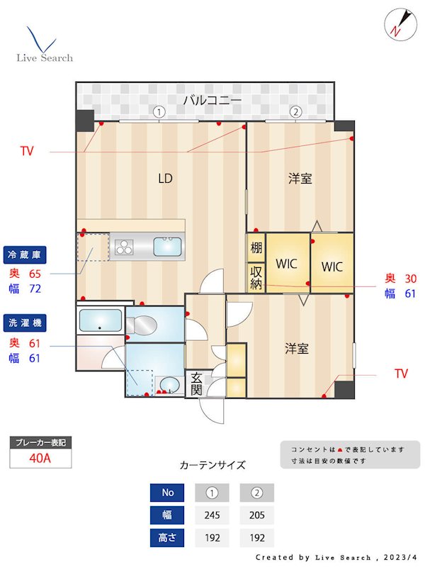 アトリオフラッツ大楠 間取り