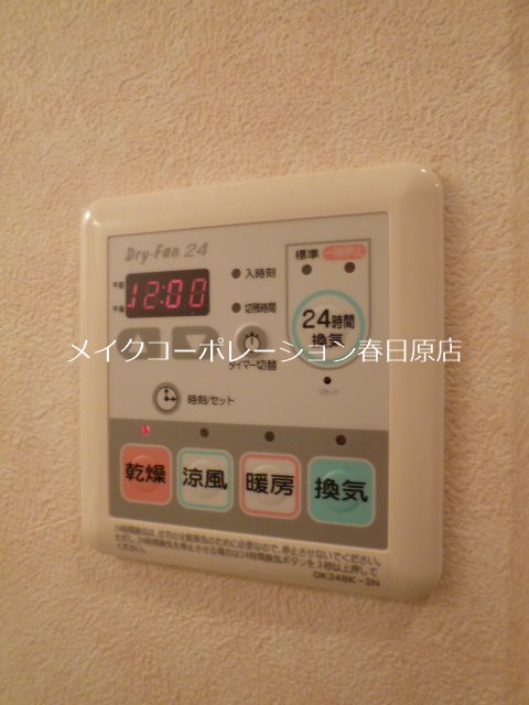 ソレイユ・ルヴァン その他6