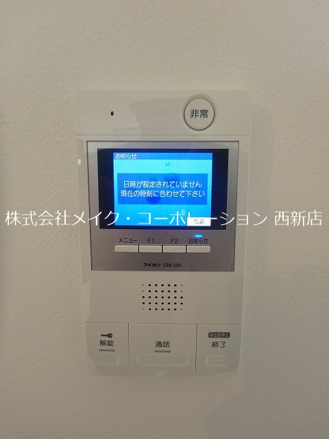 セキュリティ エソラ西新~ネット無料~ その他4