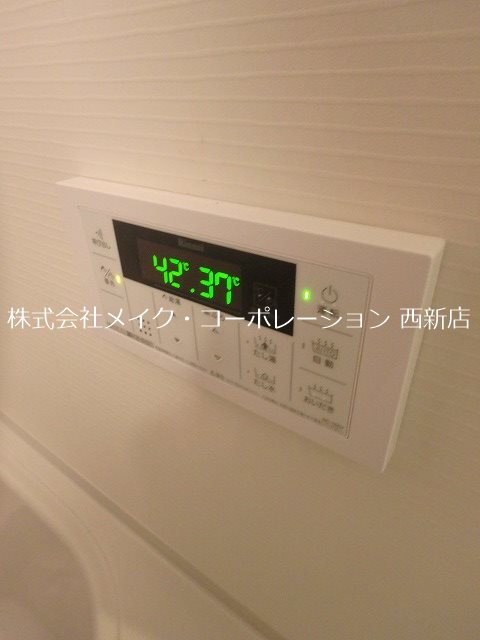 他設備 エソラ西新~ネット無料~ その他11