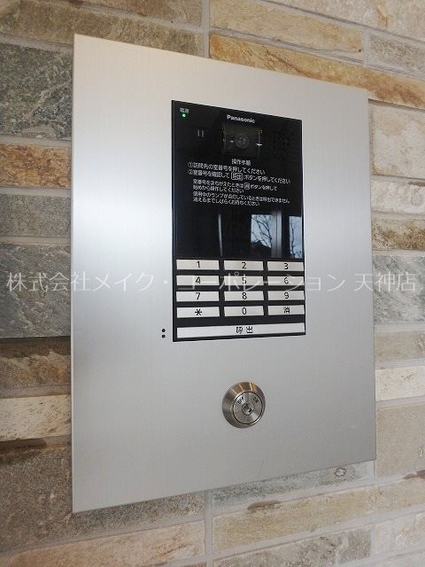 メゾンシレンス大濠 その他5