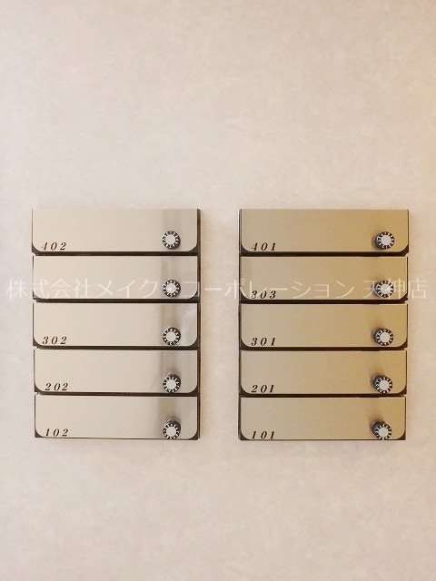 メゾンシレンス大濠 その他6