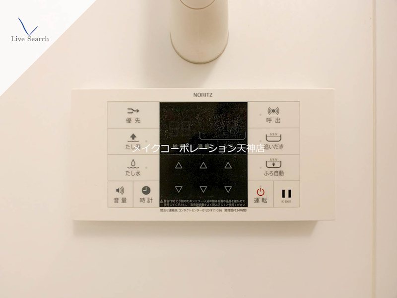 ルキシア薬院  その他5