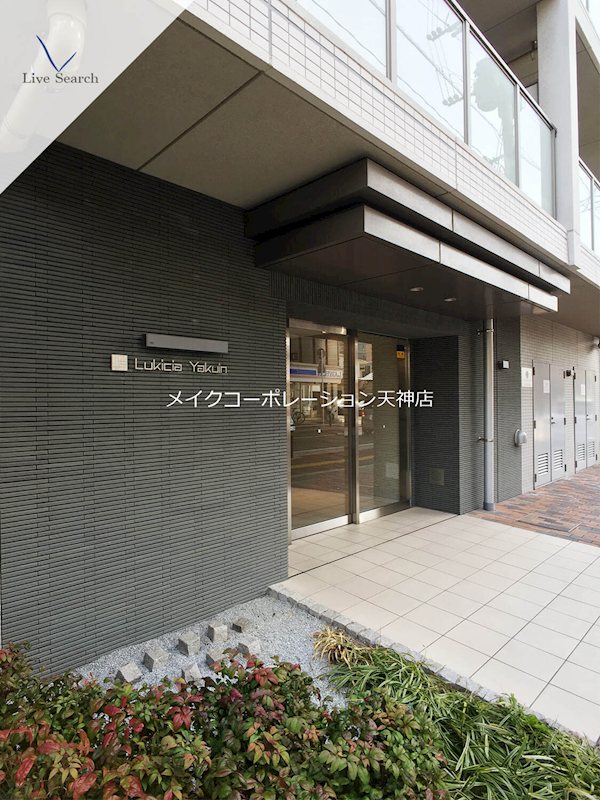 ルキシア薬院  その他外観2