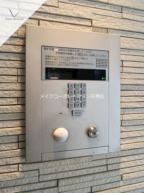 ルキシア薬院  その他26