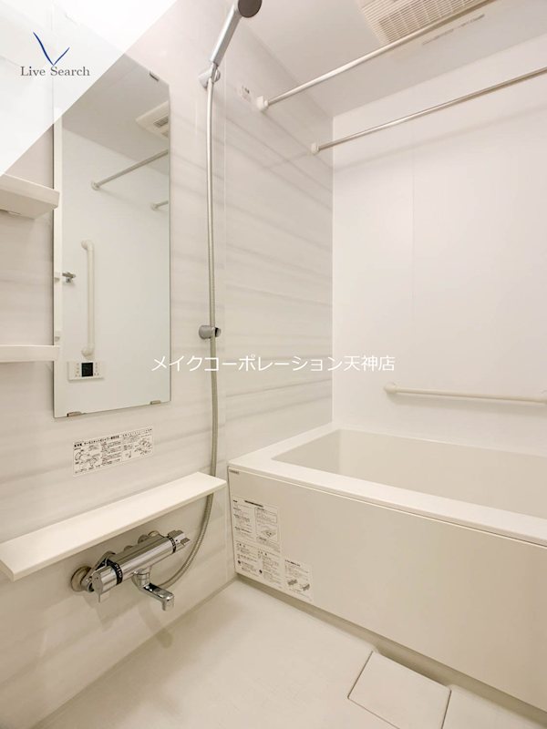 ルキシア薬院  風呂画像