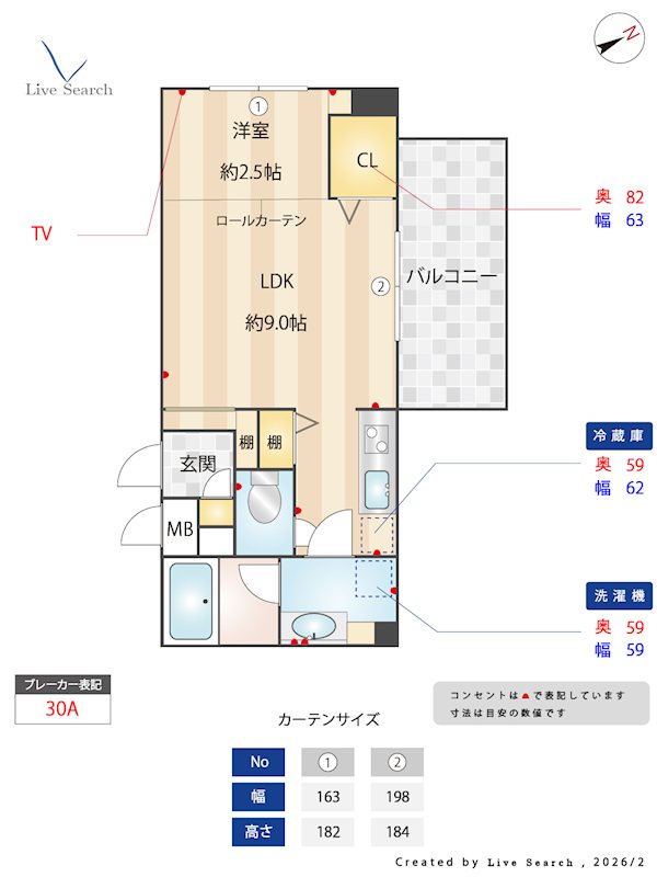 アルティザ春日原駅前クロス 間取り図