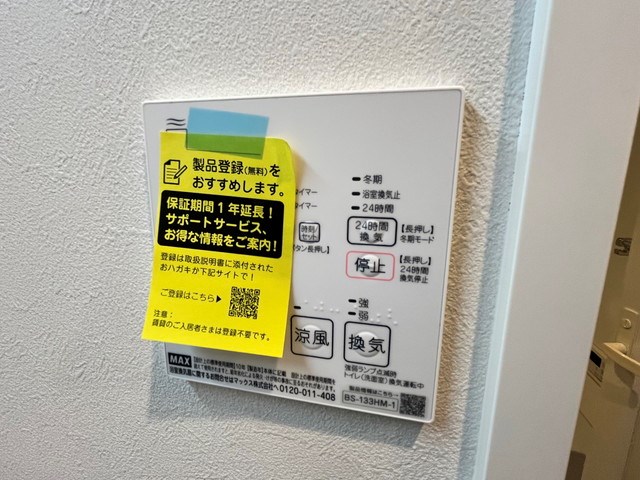 アルティザ春日原駅前クロス その他6