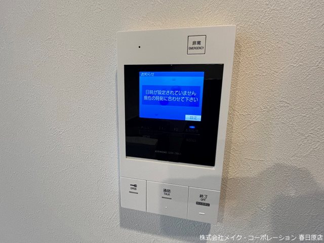 アルティザ春日原駅前マークス その他5