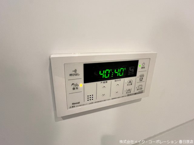 アルティザ春日原駅前マークス その他13