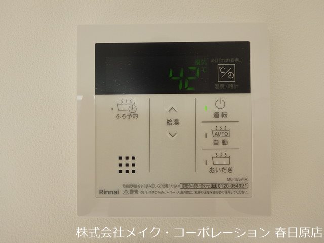 Quintet　Minami　Fukuoka その他14