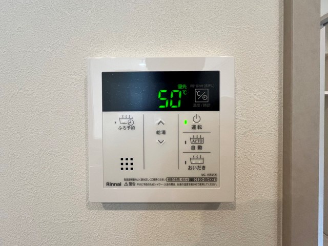 アルティザ春日原駅前マークス その他13