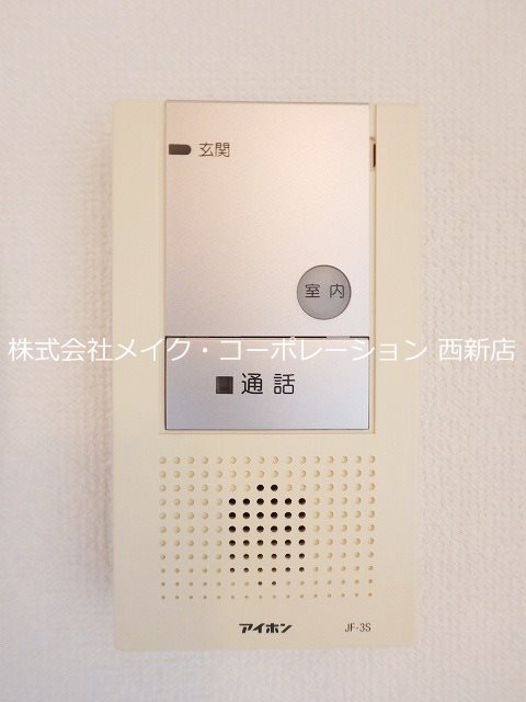 アヴニールヴィラ長尾 その他12