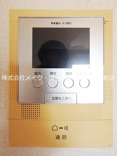 アヴニールヴィラ長尾 その他21