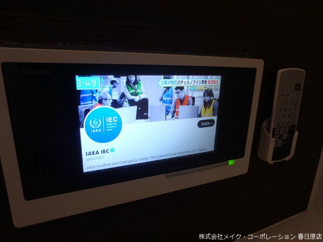 写真は同型タイプ D-room千鳥 その他11