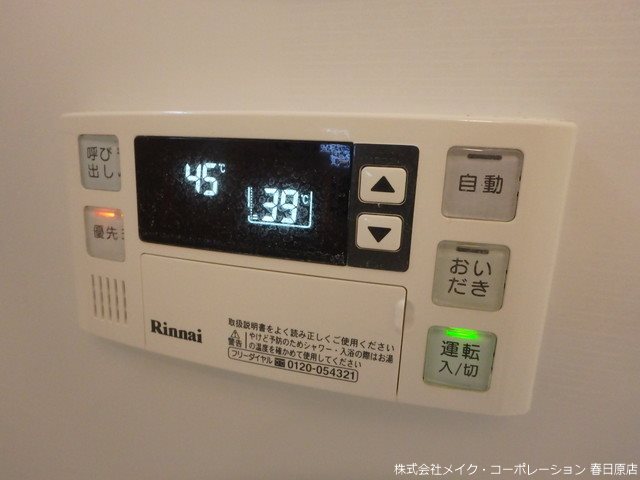 写真は同型タイプ D-room千鳥 その他12